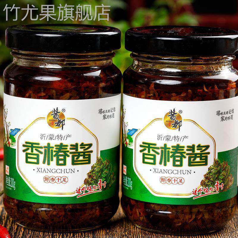 鲜香椿叶香椿酱原味200g*2瓶河南特产香椿芽辣椒酱拌面下饭菜即食