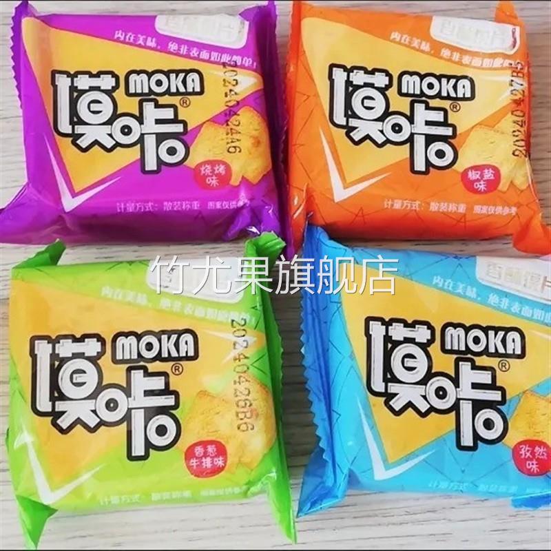 烤香馍片妙味佳香酥脆美味休闲零食米奇整箱馍片