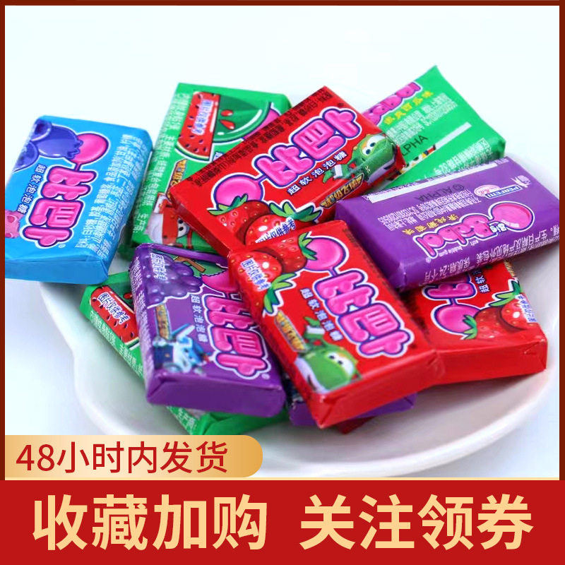 泡泡糖680g约160粒混合水果味桶