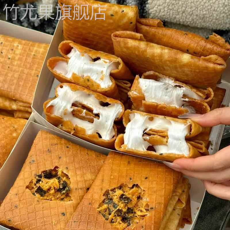 蛋卷棉花糖整箱棉花糖蛋卷迪丽热巴同款肉松海苔夹心脆休闲 小零