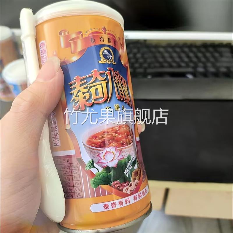 泰奇桂圆莲子八宝粥 凹罐特价清仓福利 官方旗舰店品质保证正宗
