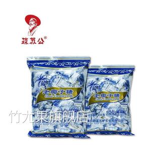 琼苏公老椰子糖传统海南特产特浓老式喜糖原味伴手礼零食网红