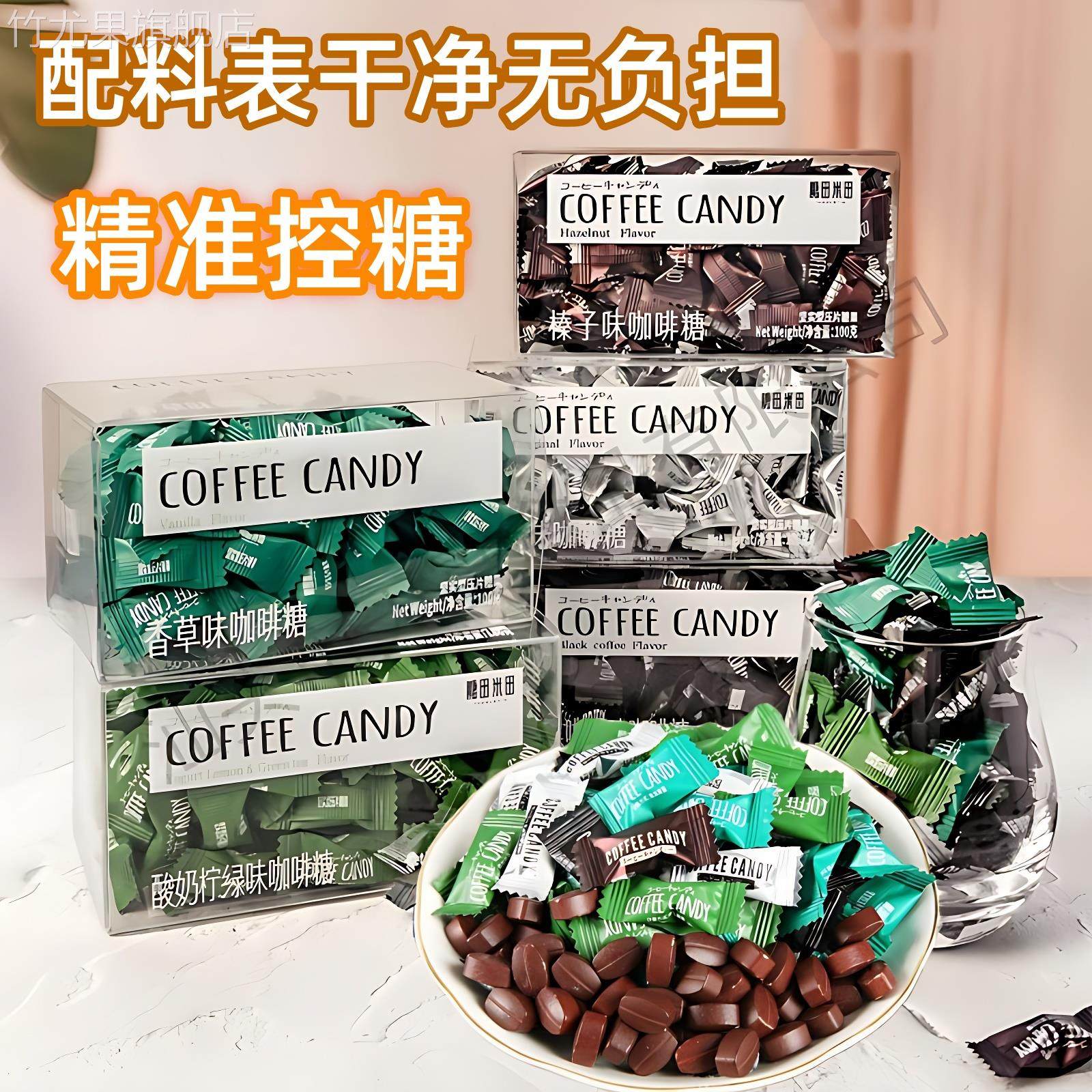 特浓提神咖啡糖无糖0脂高端原装进口原味小包装官方旗舰店正品