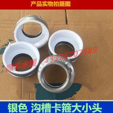 衬塑沟槽丝接异径管银色给水衬塑卡箍大小头衬塑变径给水沟槽管件