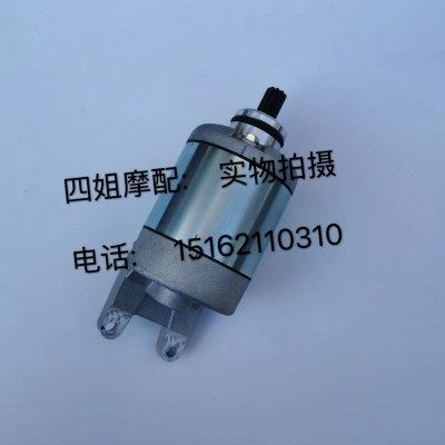 比亚乔阿普利亚原装配件国四三气门台风BYQ150T-5V起动电机/马达