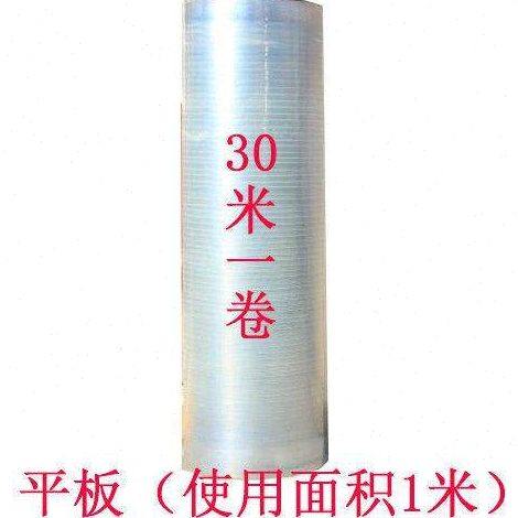 阳光板透明采光板平板FRP屋顶透明瓦户外温室大棚阳台阳光房雨棚