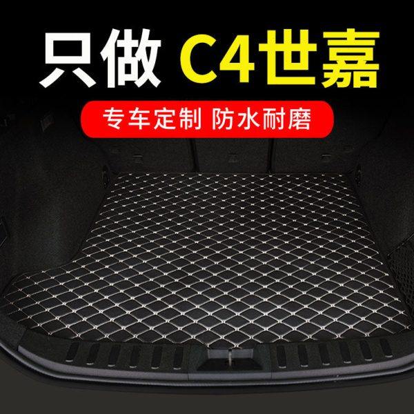 东风雪铁龙世嘉后备箱垫c4三厢汽车后背尾箱垫车垫子改装装饰用品