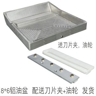 移印机8 油墨盒 6铝油盆 油槽 油斗移印机配件 油盘 移印机配件