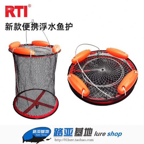 RTI浮水鱼护路亚钢丝盖渔护新款便携涂胶鱼网鲈鱼鳜鱼溪流垂钓篓
