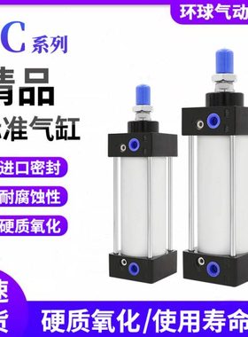 气缸大推力长行程加长型SC32/40/50/63/80/100-1100X1200X1300S