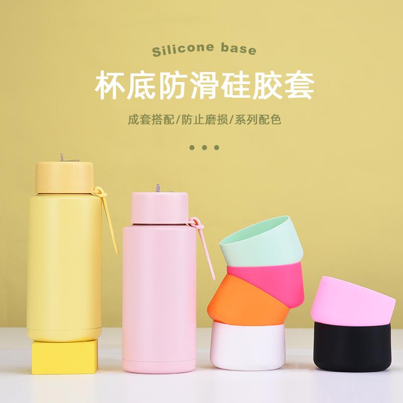 FRANK FREEN 新款大容量保温杯底部防滑底座水杯底部硅胶保护套