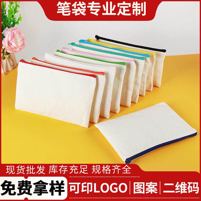 跨境帆布袋diy拉链化妆收纳包高级感学生空白帆布手拿包笔袋定制