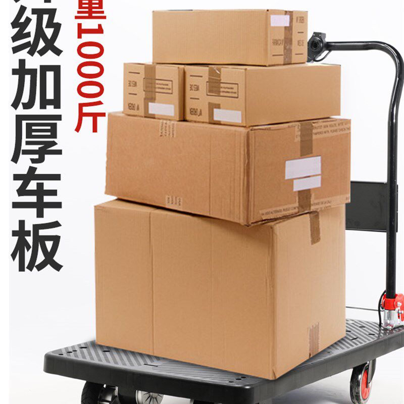 可摺叠电动带护栏推车围栏平板车推车多功能搬运车可携式家用小推