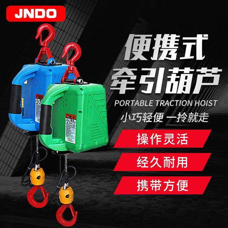 小型提升机家用小型电动钢丝绳葫芦500公斤便携式微型起重葫芦,搬运/仓储/物流设备,其他起重搬运设备,淘宝优惠券,粉丝福利购,淘宝优惠卷