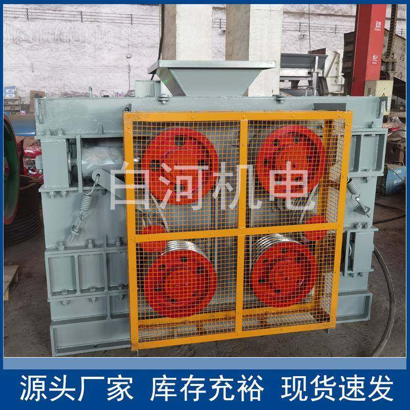 陶瓷石英石液压粉碎设备焦炭煤炭四辊破碎机矿山石料四辊破碎机,机械设备,破碎机,淘宝优惠券,粉丝福利购,淘宝优惠卷