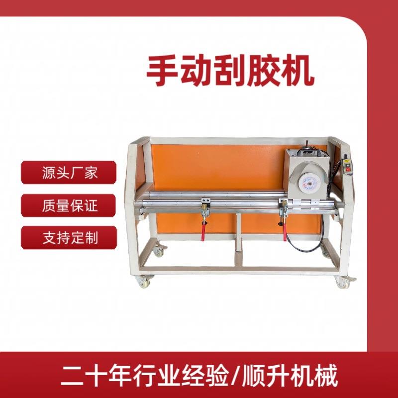 精密研磨机刮胶研磨机手动磨胶机全自动研磨机多功能小型