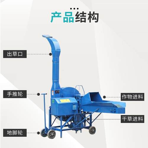 恒富机械新型柴油铡草设备草茎秸秆铡草揉丝机草粉饲料铡草设备