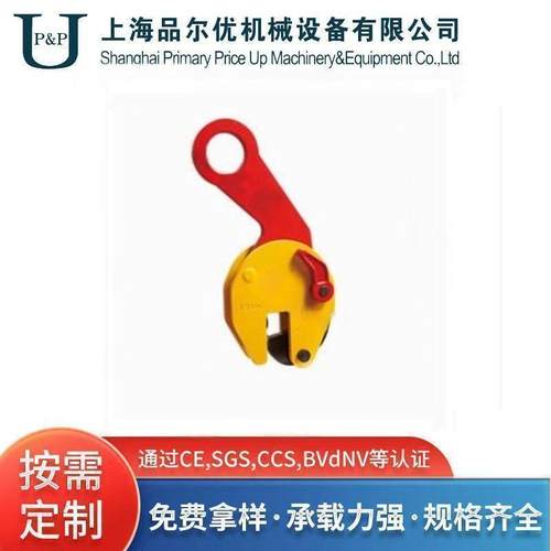 UTBK型型钢起重钳