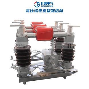 GW4 1250630A户外10KV高压隔离开关带接地防污手动电动刀开关