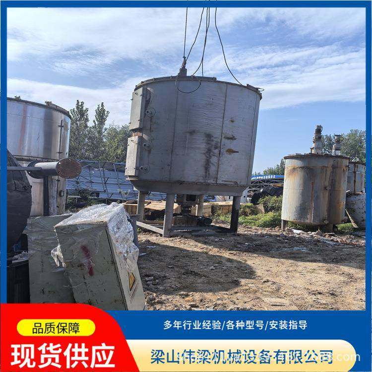 供应圆盘式连续干燥机多层圆盘板式化工制药食品无粘性物料