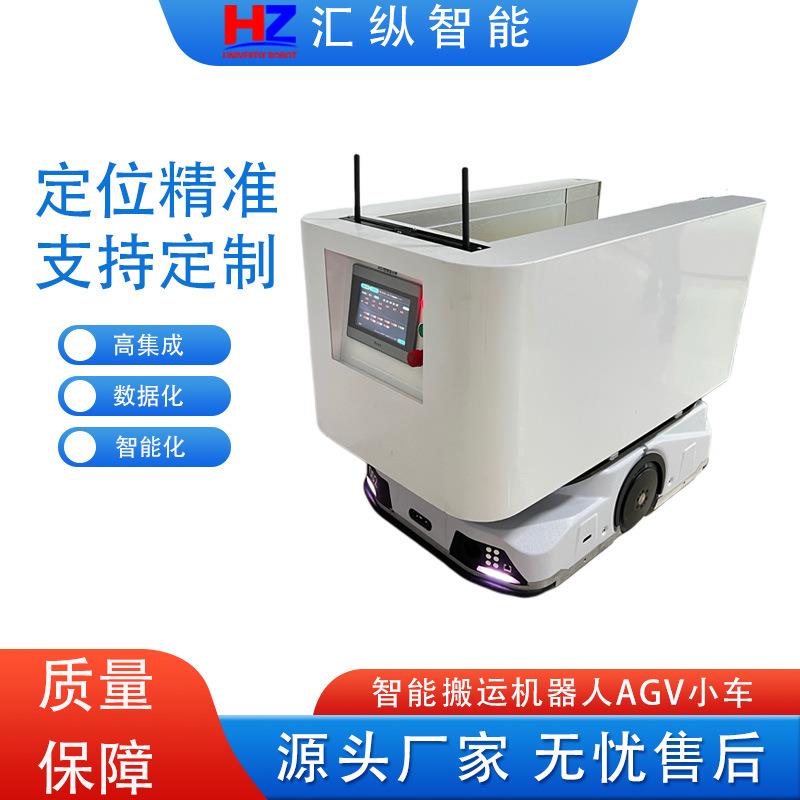 agv智能搬运小车高精度定位带辊筒智能仓库搬运设备AGV小车