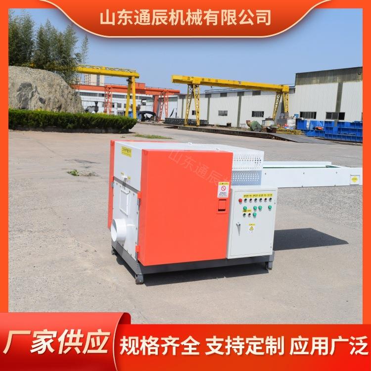 纸壳子切碎机废布粉碎机岩棉打碎机全自动碎布调节方便