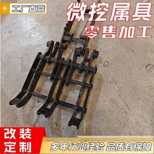 小型挖机松土器破碎拆除破碎斗拇指夹快换挖斗多功能可更换属具