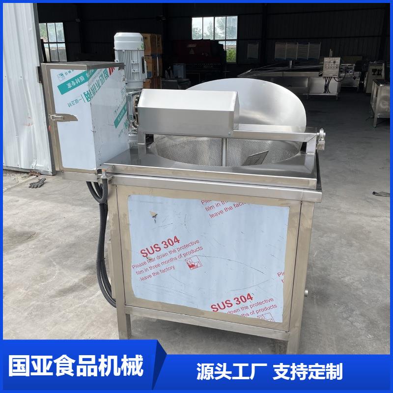 江米条电加热油炸锅不锈钢油炸机全自动小酥肉花生米油炸设备