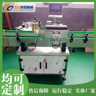 商用西林瓶不干胶自动贴标机铁盒上下面贴标机扁瓶商标贴标机