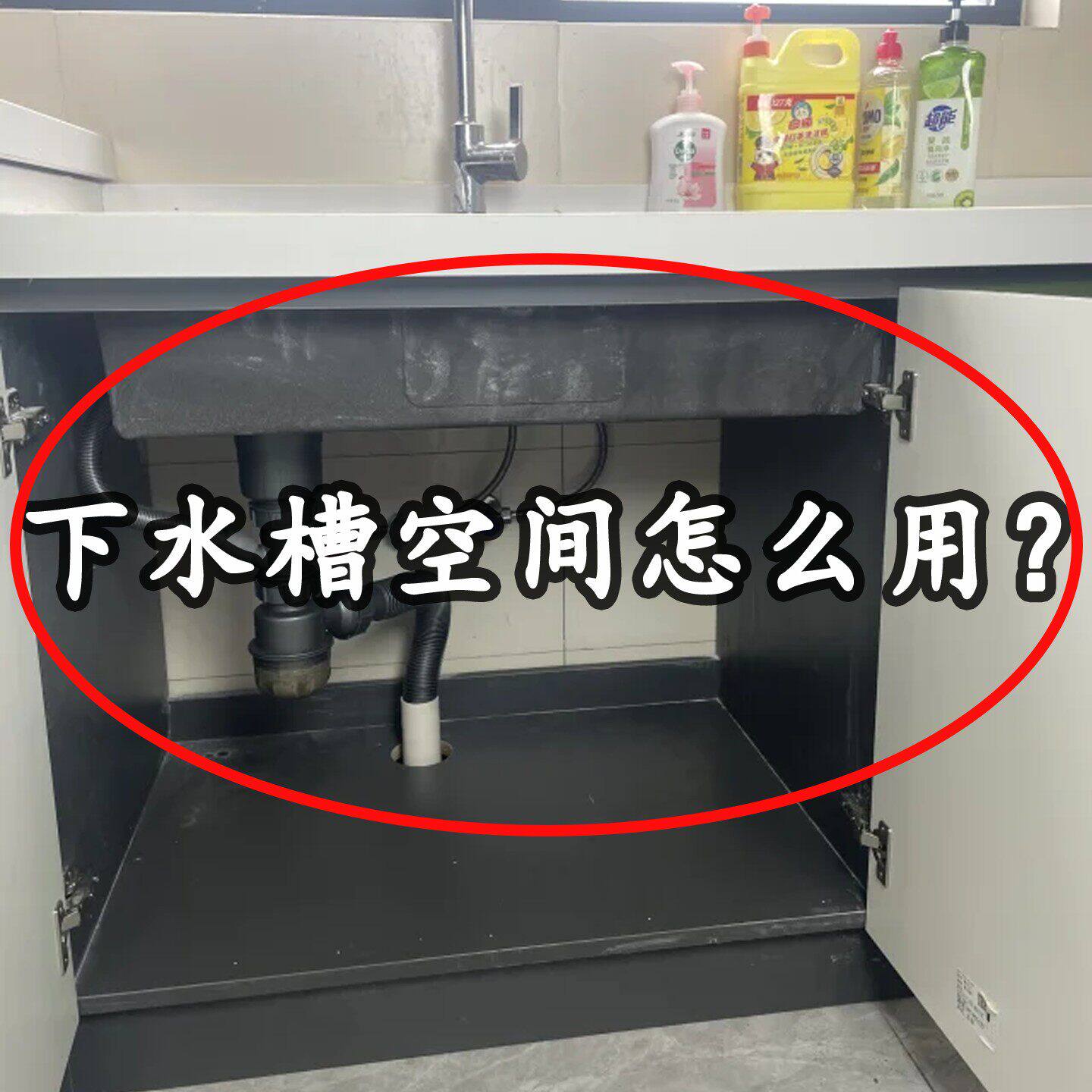 厨房橱柜拉篮下水槽置物架多功能碗碟调料收纳抽拉式分层架备菜盘