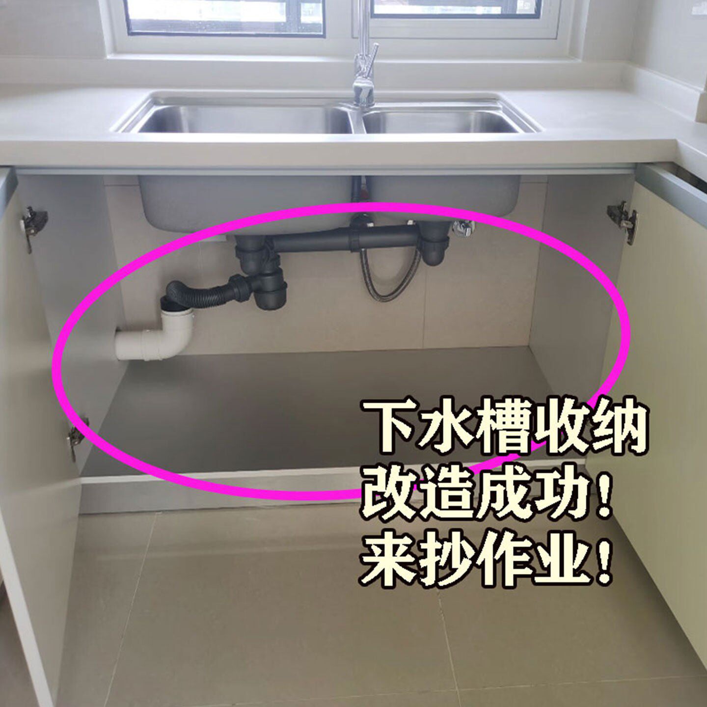 厨房抽拉式置物架橱柜内分层架子双层下水槽抽屉拉篮夹缝收脸盆架