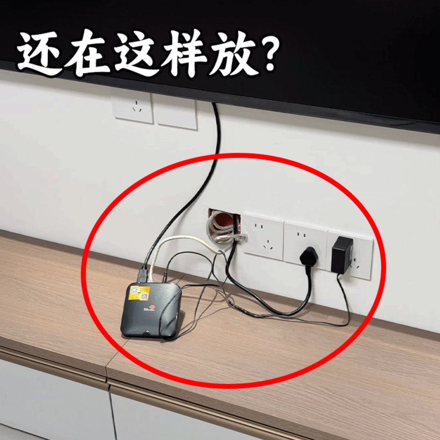 路由器放置架免打孔壁挂式机上盒固定插排插座遮挡上墙wifi备盘子,厨房/烹饪用具,配菜/备菜盘,淘宝优惠券,粉丝福利购,淘宝优惠卷