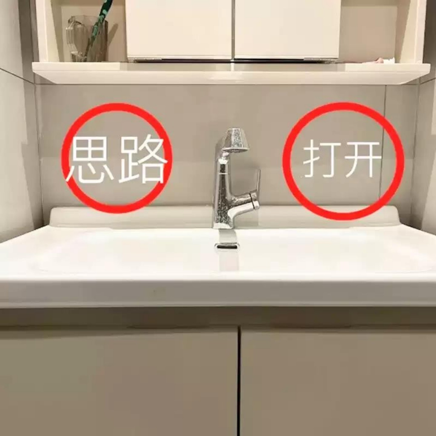 五角星吸盘卫生间洗漱台置物架壁挂免打孔水龙头收纳挂架备菜盘5