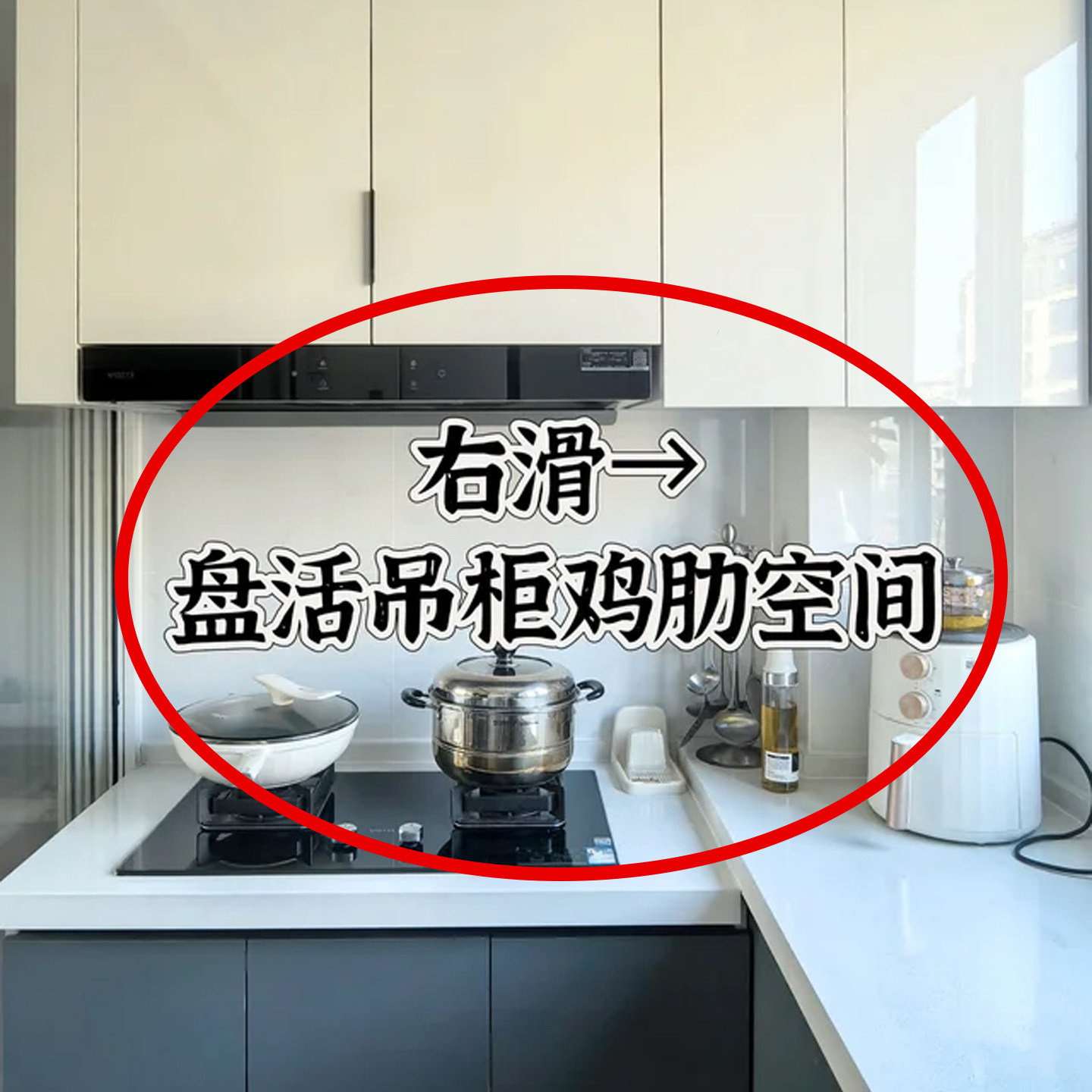 厨房整体橱柜下挂置物架衣柜分层悬挂宿舍吊柜下挂篮挂架收纳脸盆,收纳整理,挂篮,淘宝优惠券,粉丝福利购,淘宝优惠卷