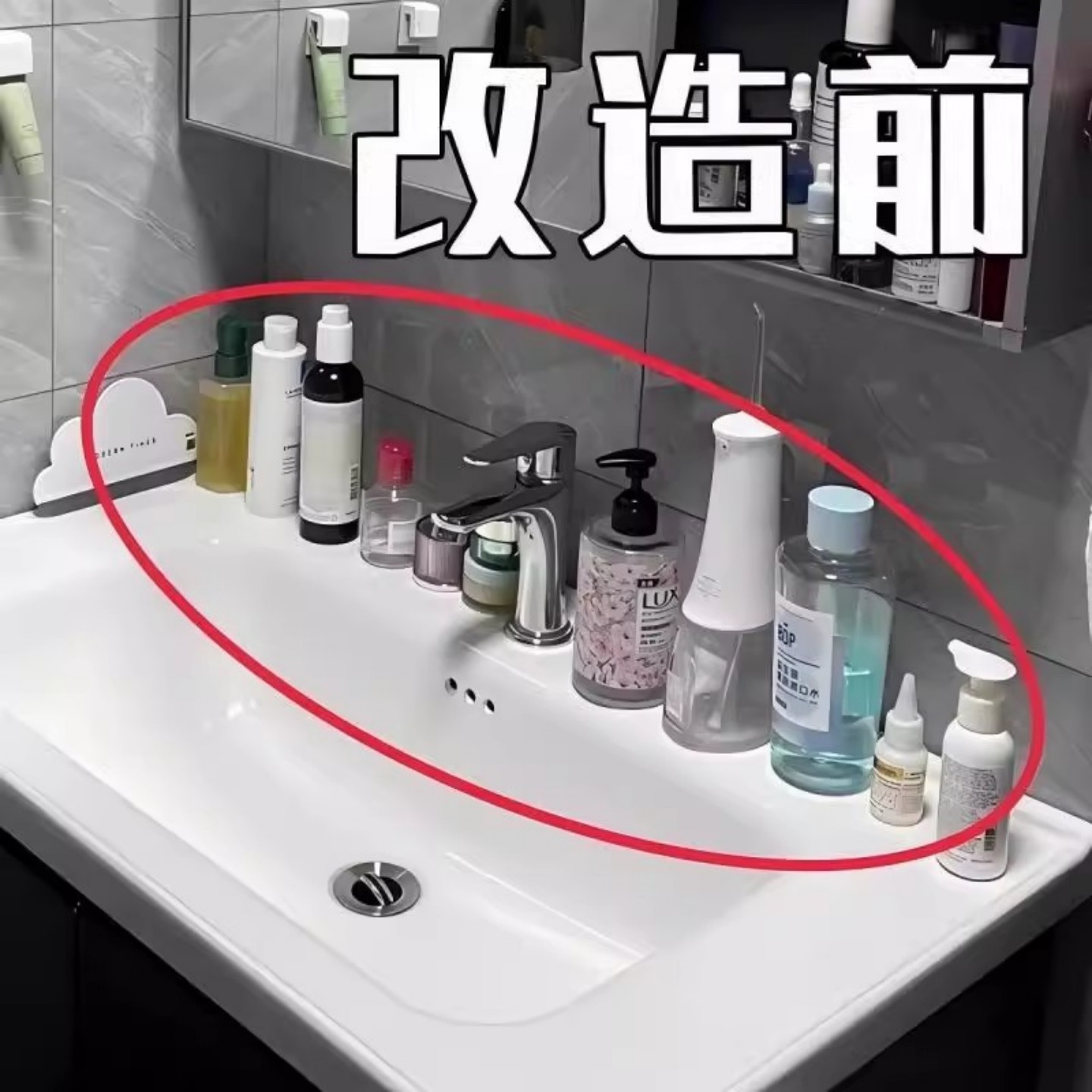 五角星吸盘卫生间洗漱台置物架壁挂免打孔水龙头收纳浴缸置物架2