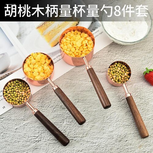304不锈钢泼油小锅加热奶锅量杯