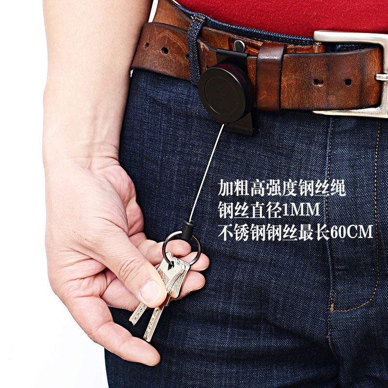 创意钥匙扣男穿皮带腰带式回弹金属伸缩扣钢丝绳防丢易拉扣圈