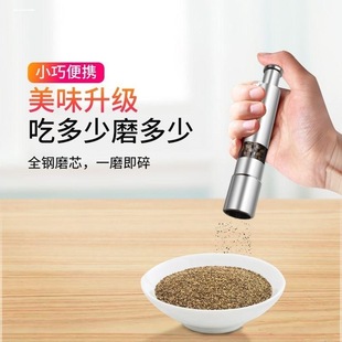 不锈钢家用手动香料胡椒粗盐迷你研磨器按压式碾碎器现磨调味瓶