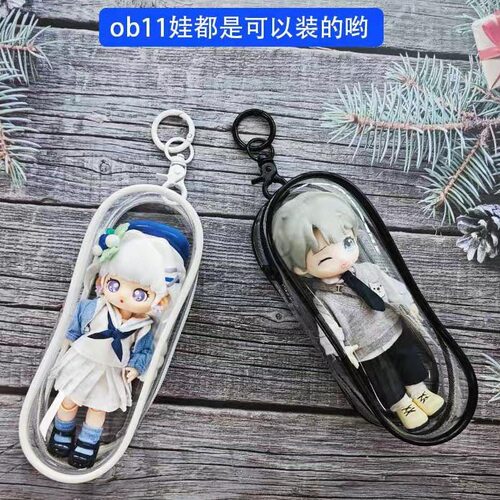 ob11娃娃外出包12分bjd收纳袋防