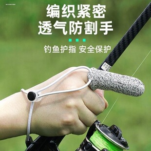 抛竿路亚手套海竿矶钓竿单指防割钓鱼战术远投专用飞磕海钓手指套