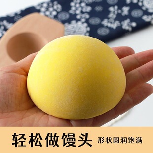 模具做大号中号工具手工小号馒头木质加深凹底蒸圆形馍馍加厚家用