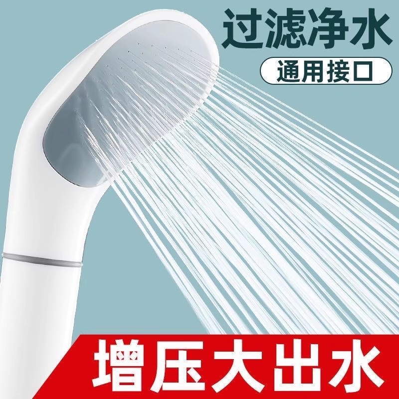 增压花洒喷头通用热水器淋浴美肤