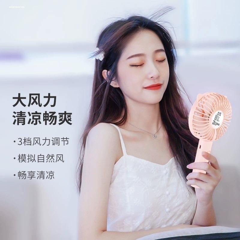 手持小风扇usb迷你可充电静音大风力婴儿可爱床上小型随身便携式
