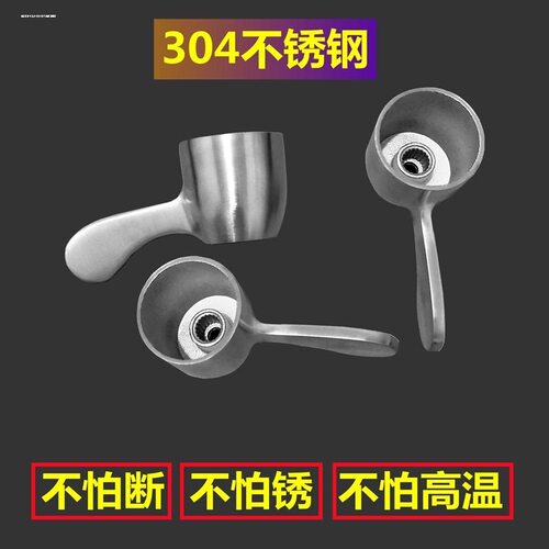 304不锈钢龙头手柄开关水龙头把
