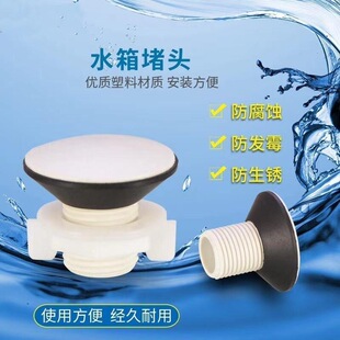洗菜盆封口盖水槽孔洞装饰盖洗洁精净水器密封盖洗碗槽堵孔塞孔盖