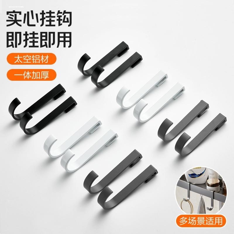 S钩挂钩置物架挂杆专用配件可滑