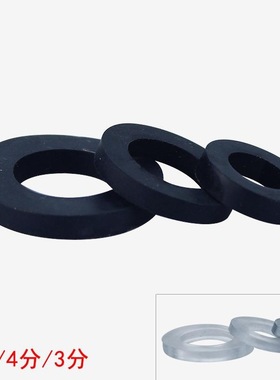 黑色橡胶垫圈4分6分1寸花洒波纹管水表防水胶圈平垫橡皮垫片配件