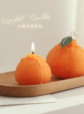 创意可爱高仿真橙色水果丑橘子桔子柑子造型精油香氛香味香薰蜡烛