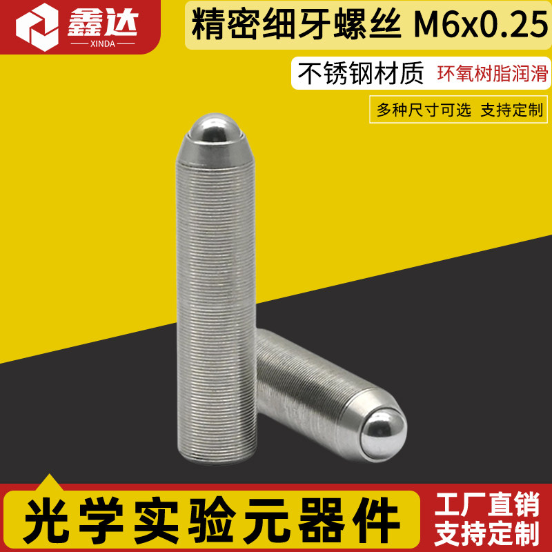 专业生产光学实验器材