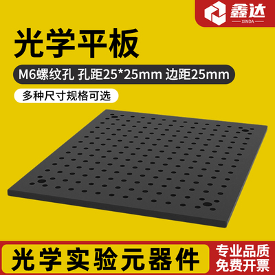 专业生产光学实验器材